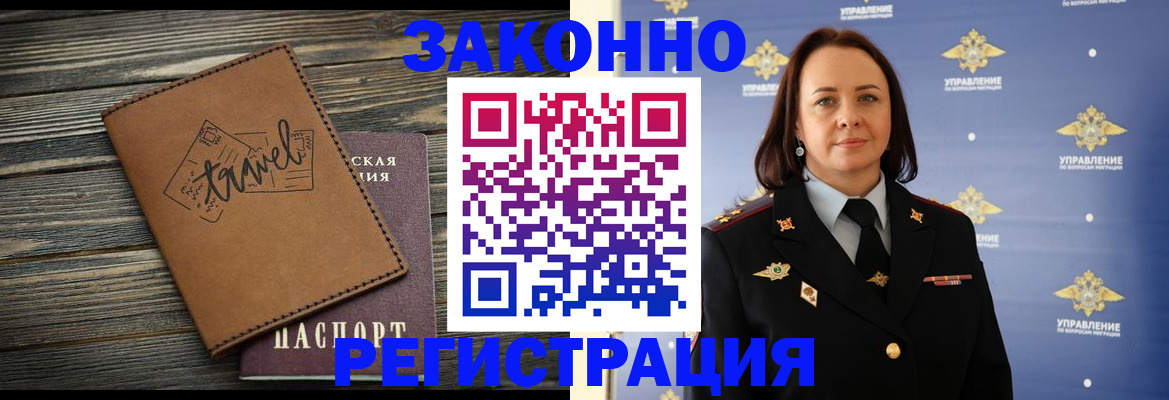 временная регистрация госуслуги в Слободской